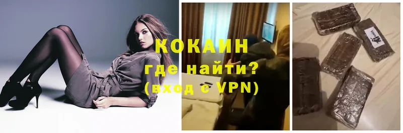 COCAIN VHQ  Калач 