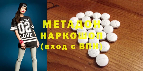 MDMA Premium VHQ Гусь-Хрустальный